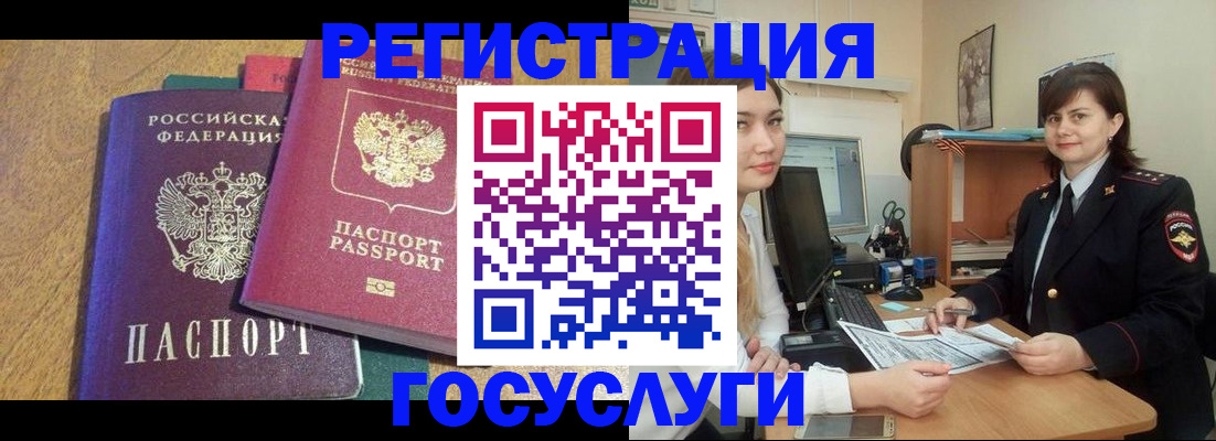 форма 3 в Белокурихе